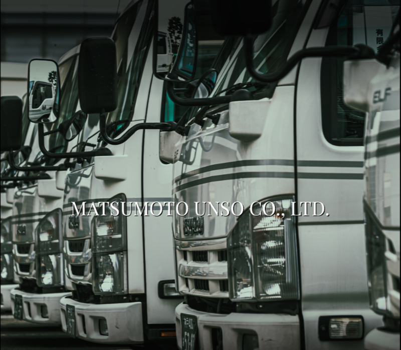 株式会社ホームハンズ・マツモトの求人・転職情報