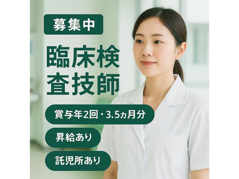 医療法人 禄寿会の求人・転職情報