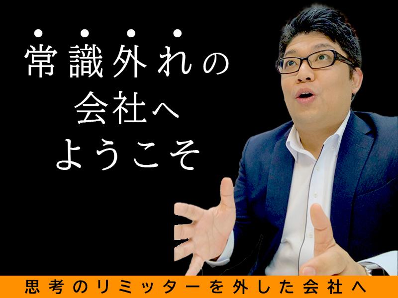 大京警備保障株式会社の求人・転職情報