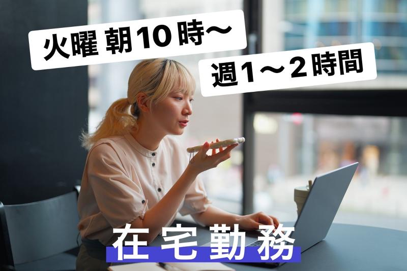 Blue Hour株式会社の求人・転職情報