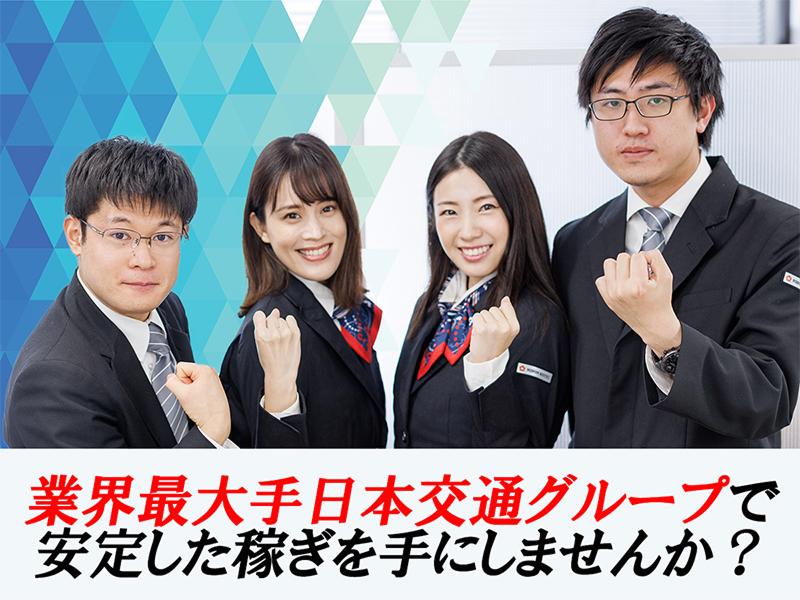 平和自動車交通株式会社のアルバイト・バイト求人情報-02