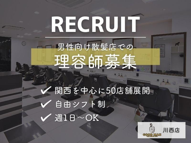 有限会社ＰＡＰＡ’Ｓ＆ＭＡＭＡ’Ｓ-0042の求人・転職情報