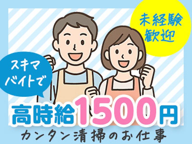 フォーレフィットネスの求人1