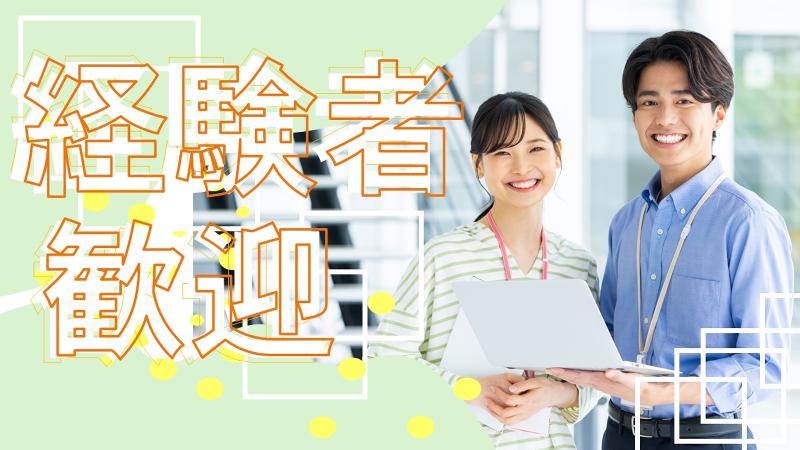 株式会社シーエムシー【OS408】のアルバイト・バイト求人情報-04