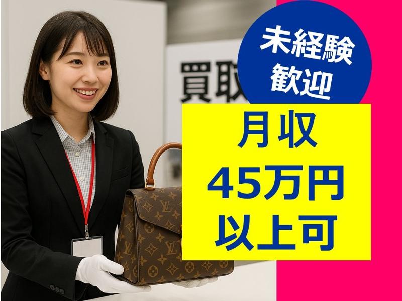株式会社フィールドマックスの求人・転職情報