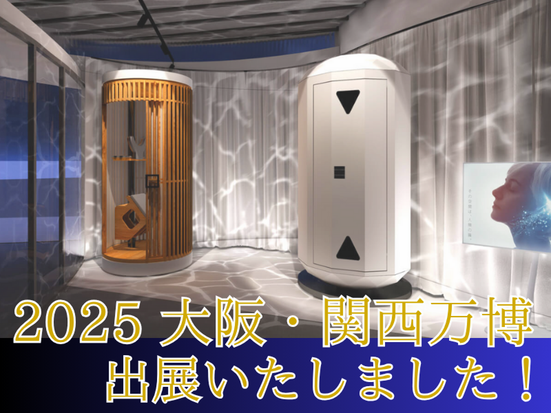 広葉樹合板株式会社 札幌支社のアルバイト・バイト求人情報-04