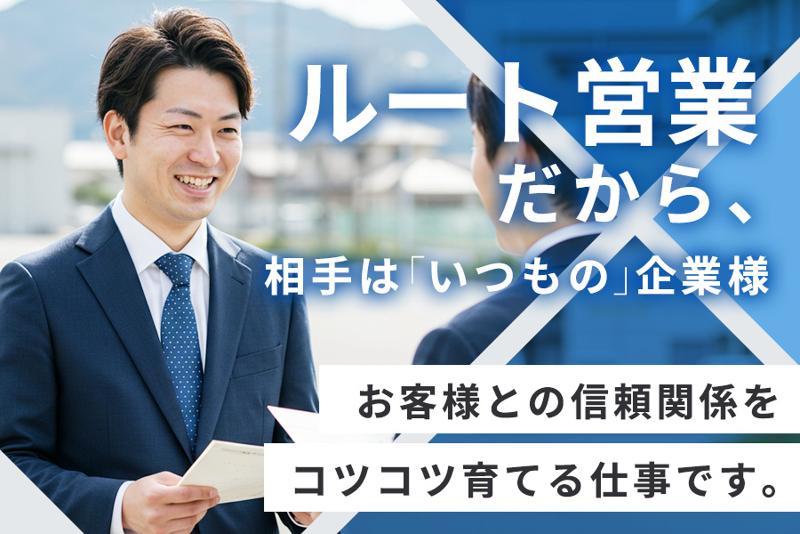 株式会社GVのアルバイト・バイト求人情報-03