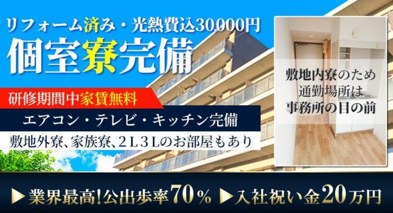 森永タクシー株式会社の求人・転職情報