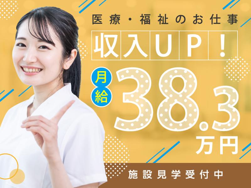 株式会社T.S.I アンジェス静岡東新田の求人・転職情報