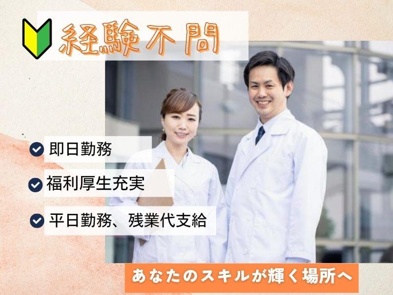 ゼンシック株式会社のアルバイト・バイト求人情報-08