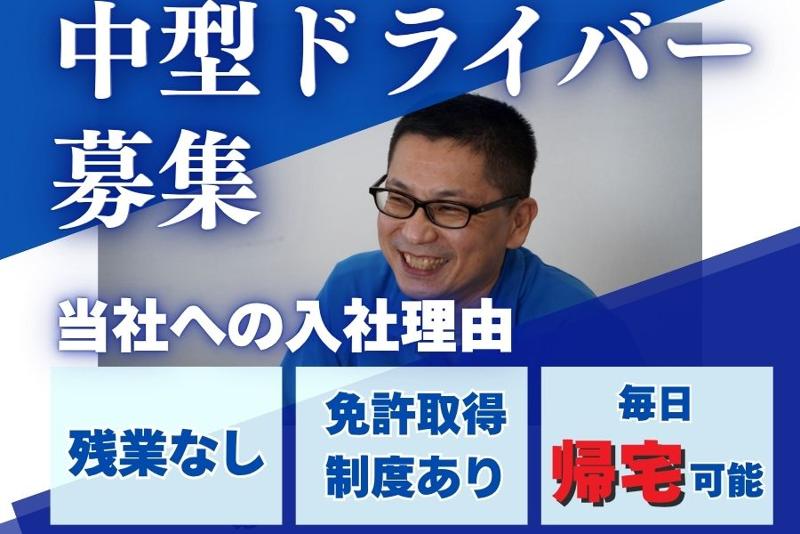 株式会社ケイティラインの求人・転職情報