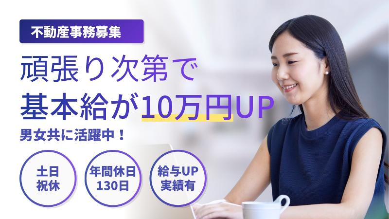 株式会社ｂｅｂｅｒｉｓｅの求人・転職情報