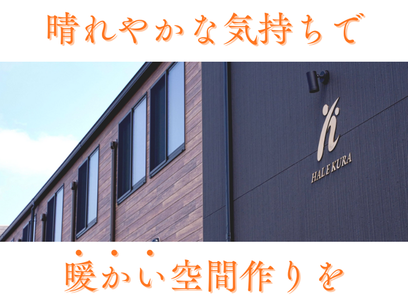 プロバイドグループ株式会社の求人・転職情報