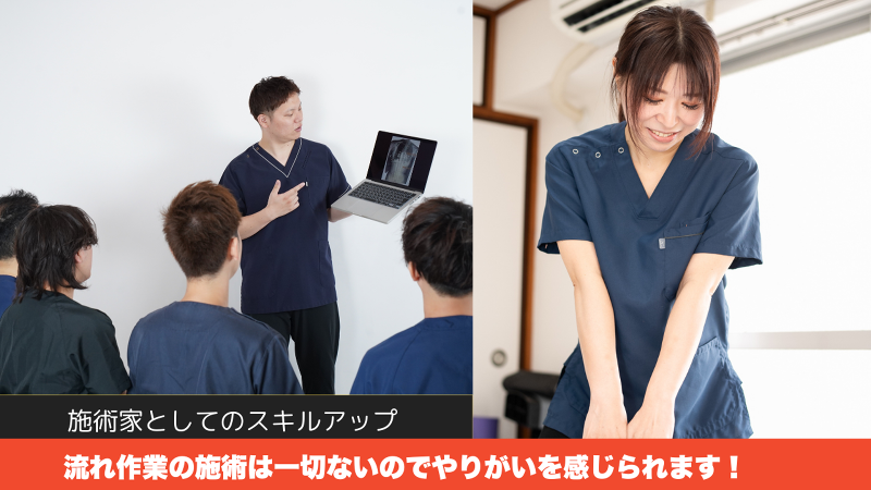 株式会社実慶のアルバイト・バイト求人情報-04