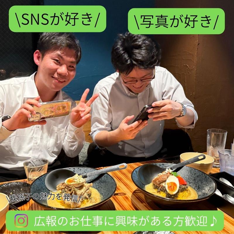 株式会社REICのアルバイト・バイト求人情報-03