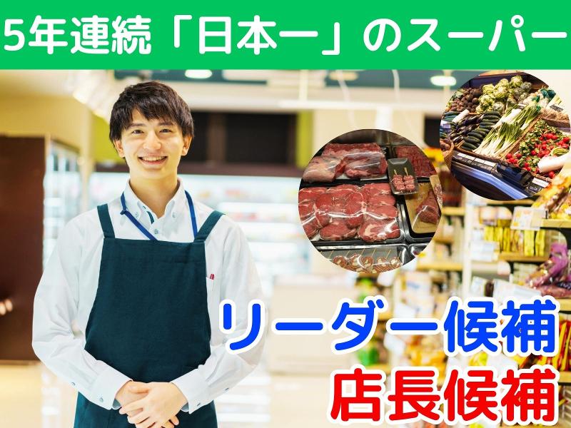 近畿中央ビジネス株式会社の求人・転職情報