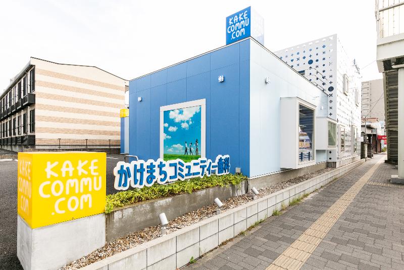 かけまちコミュニティー歯科のアルバイト・バイト求人情報-03