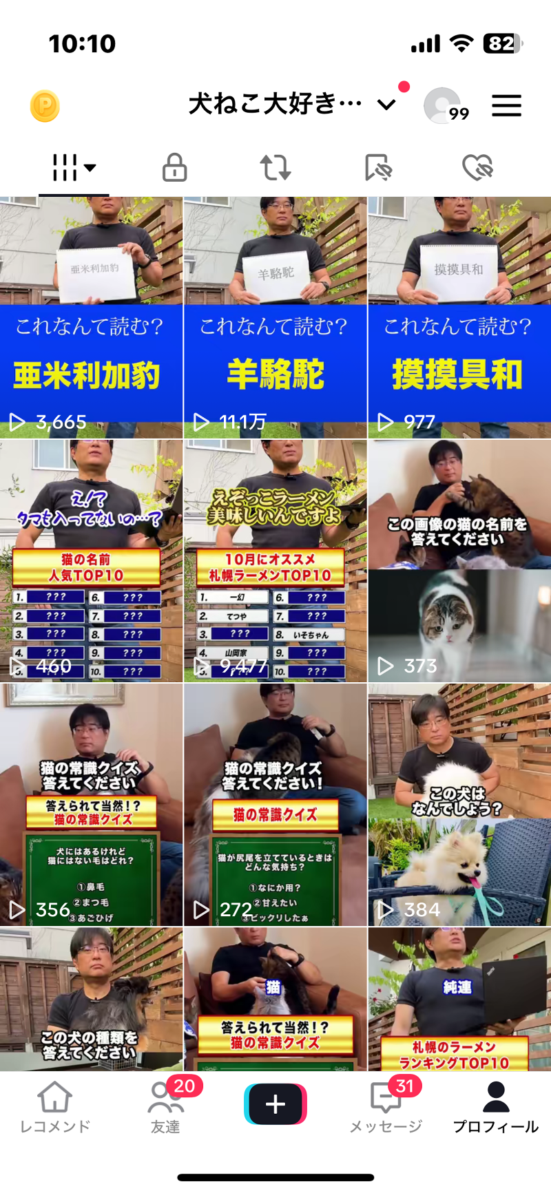 株式会社スキルマークのアルバイト・バイト求人情報-04