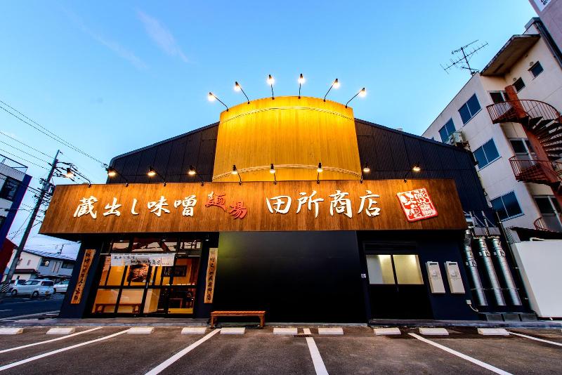 蔵出し味噌 麺場 田所商店 春日井店のアルバイト・バイト求人情報-04