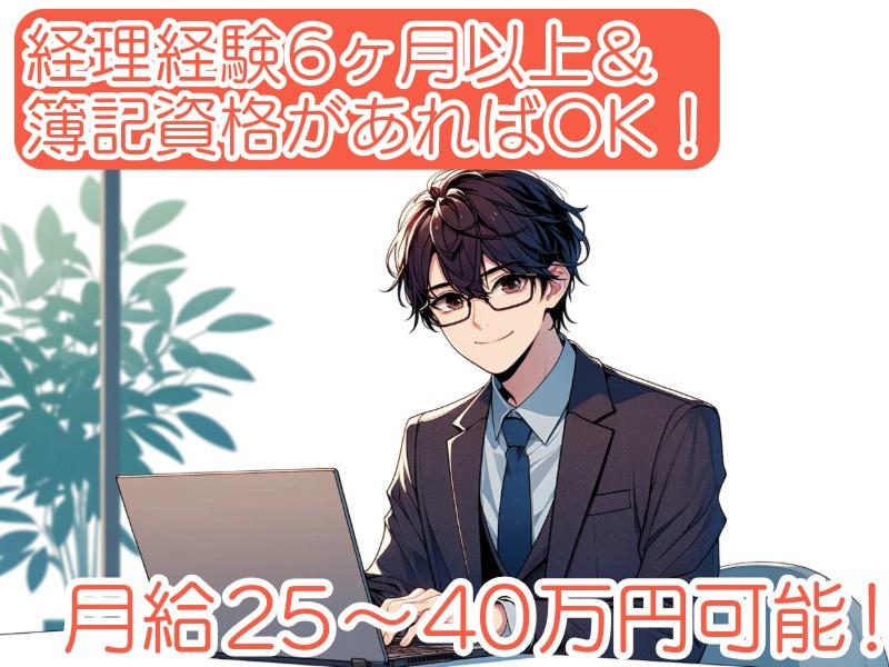 養老乃瀧株式会社の求人・転職情報