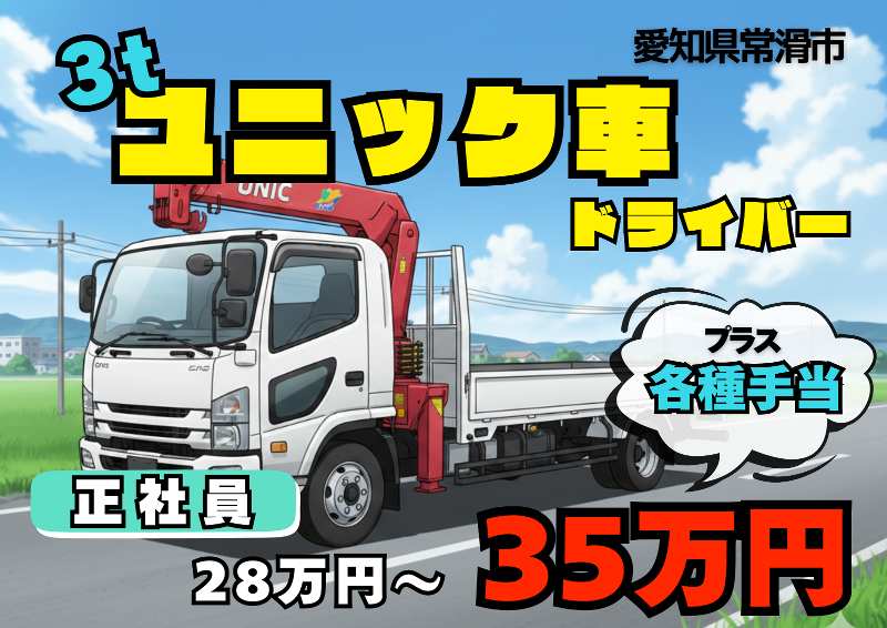 株式会社オービック/A136の求人・転職情報