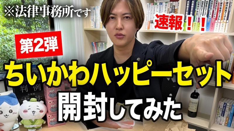 Az株式会社のアルバイト・バイト求人情報-02