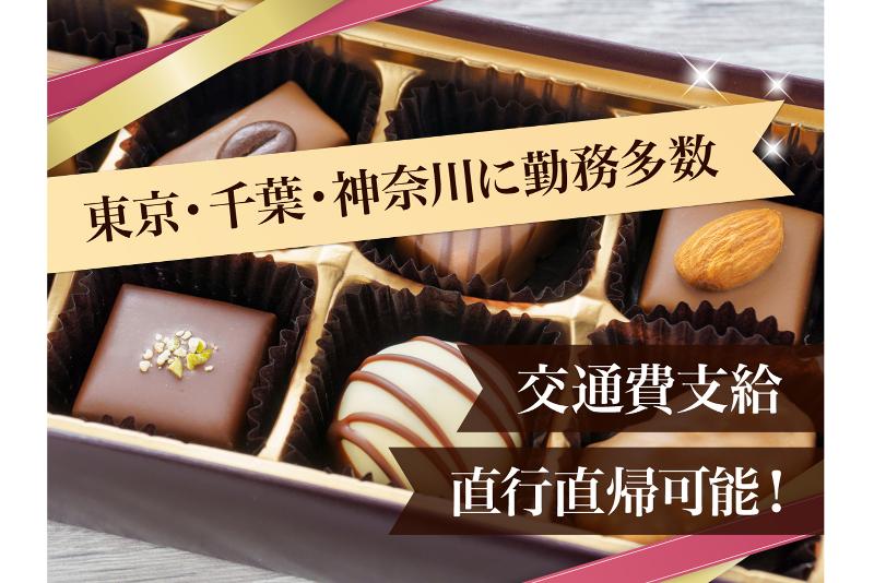 株式会社スウィフトのアルバイト・バイト求人情報｜【タウンワーク】で