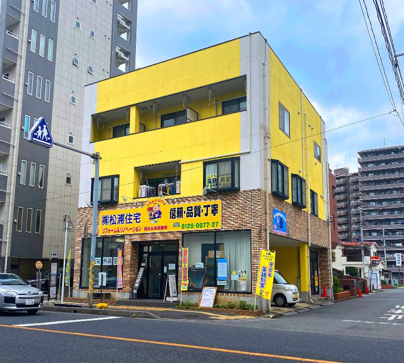 (株) 松浦住宅の求人・転職情報