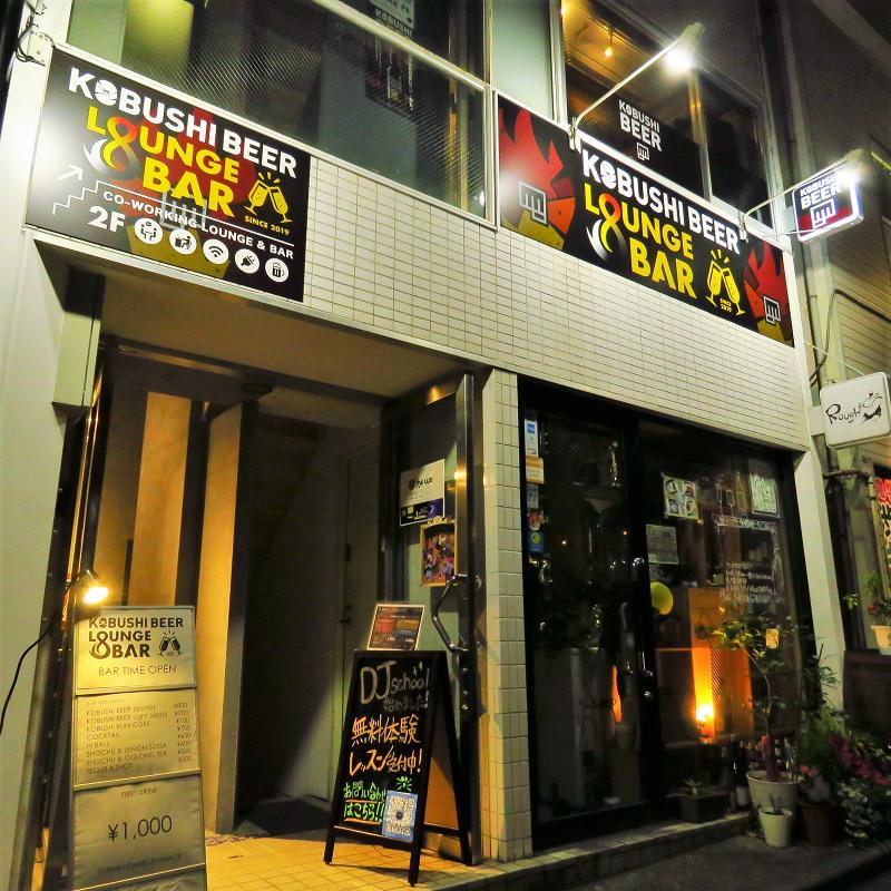 KOBUSHI MARKETINGのアルバイト・バイト求人情報-02