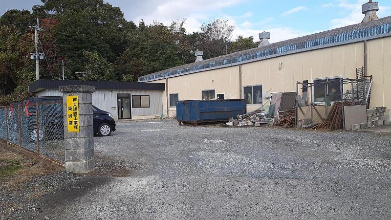 戸大建設工業株式会社のアルバイト・バイト求人情報-02