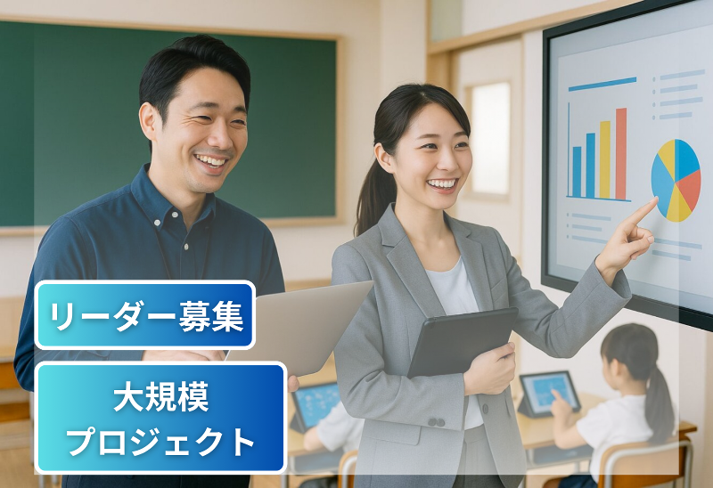 遠鉄システムサービス株式会社の求人・転職情報