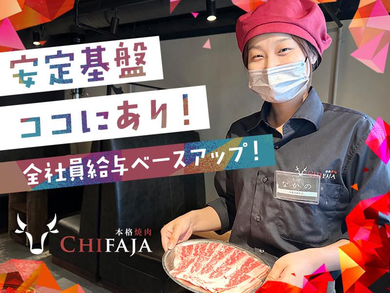 クーデションカンパニー株式会社の求人・転職情報
