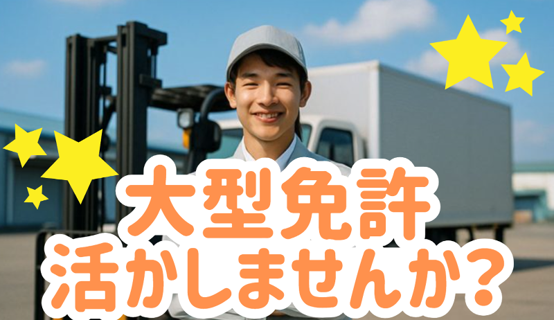 グリーンカプセルコーポレーション株式会社の求人・転職情報