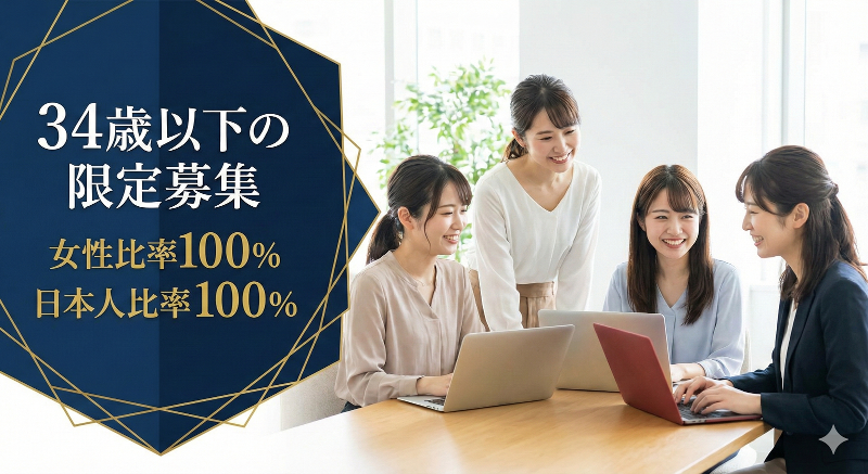 株式会社リクルートスタッフィングの求人・転職情報