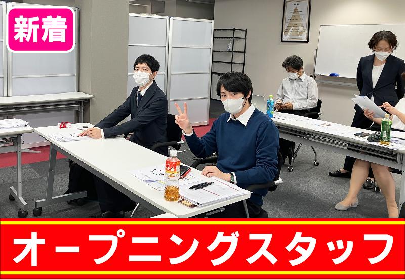 横浜くりこ庵 三軒茶屋店のアルバイト・バイト求人情報-05
