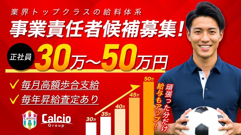 (株)TYKグループの求人・転職情報