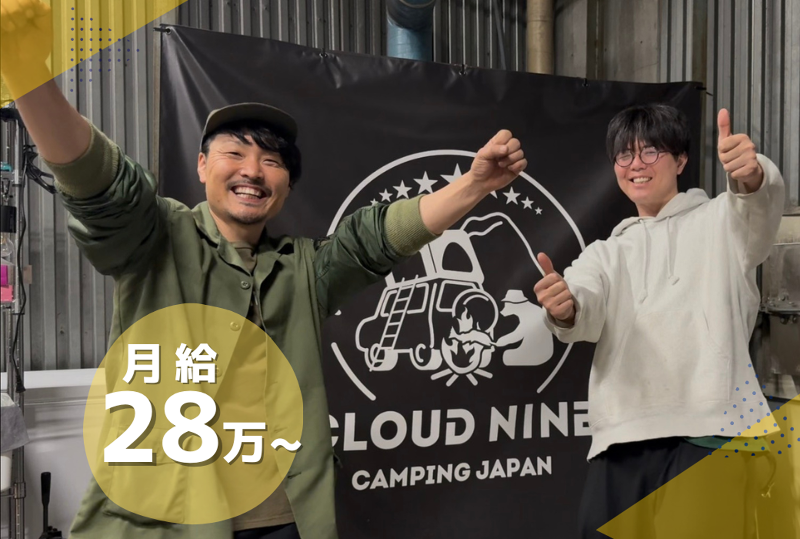 株式会社２２３の求人・転職情報