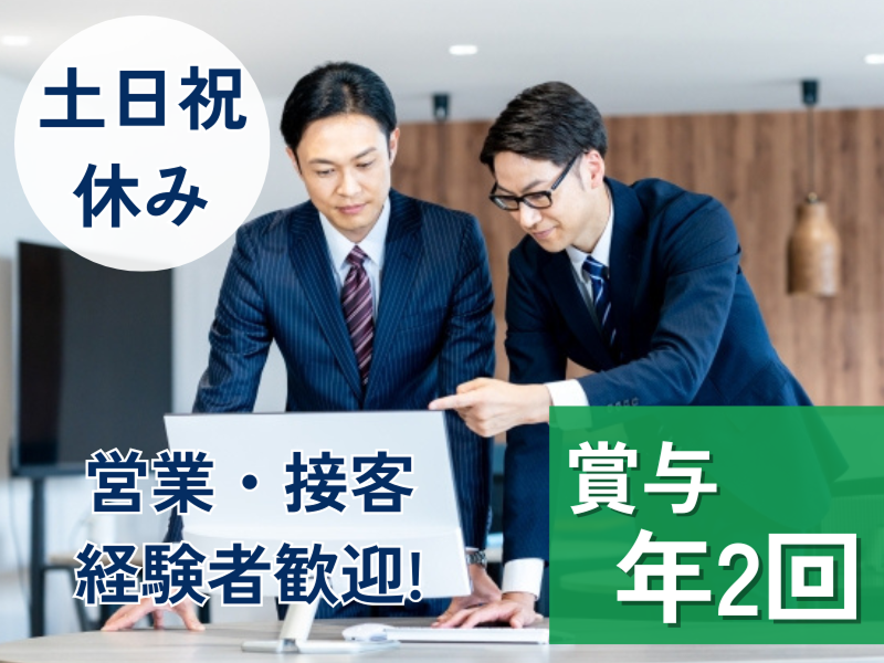 長島梱包株式会社の求人・転職情報