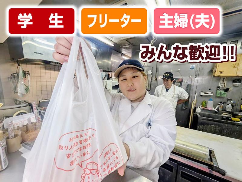 MEAT DELICA 大黒屋本店のアルバイト・バイト求人情報-03