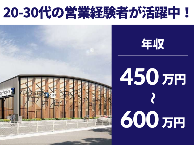株式会社トイファクトリーの求人・転職情報