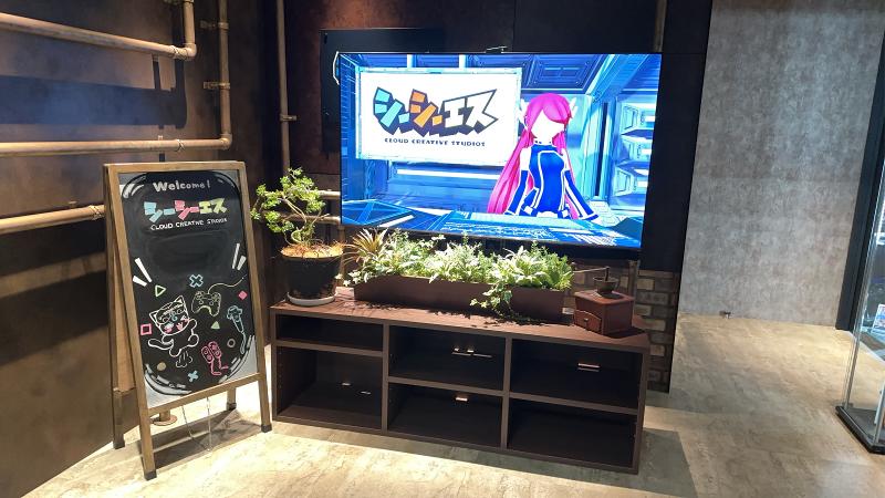 株式会社クラウドクリエイティブスタジオの求人・転職情報