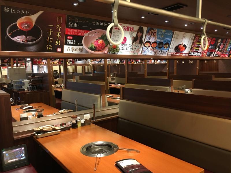 焼肉特急PREMIUM加古川駅の求人・転職情報