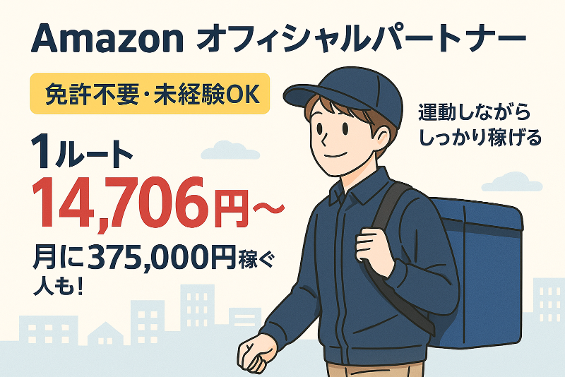 有限会社神山新聞店