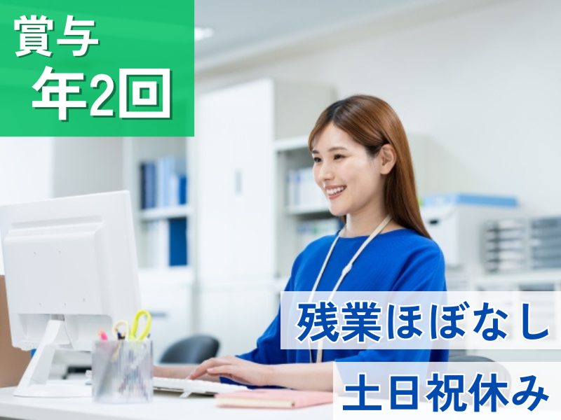 株式会社リクルートスタッフィングの求人・転職情報