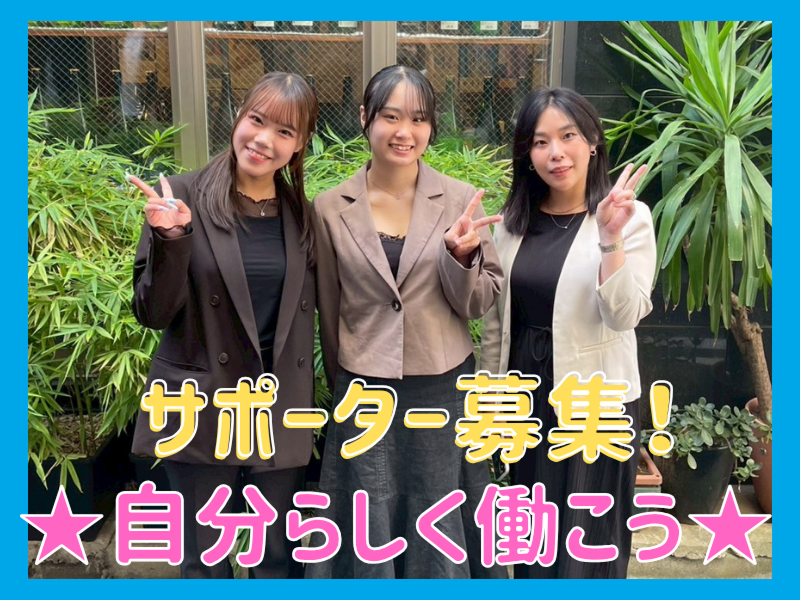 株式会社ペイストレージの求人・転職情報