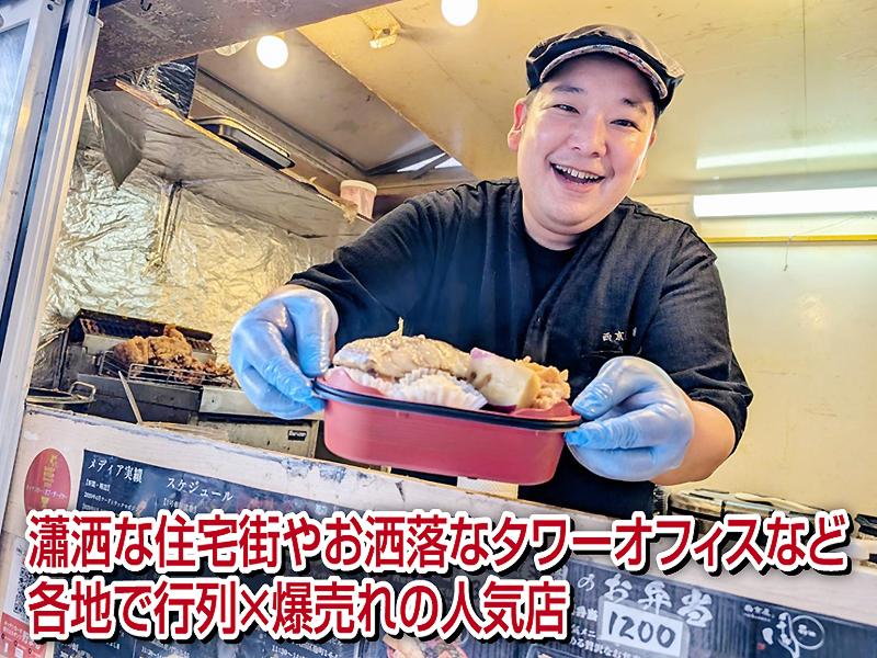 WHILL'sキッチンカー 西京屋 周のアルバイト・バイト求人情報-02