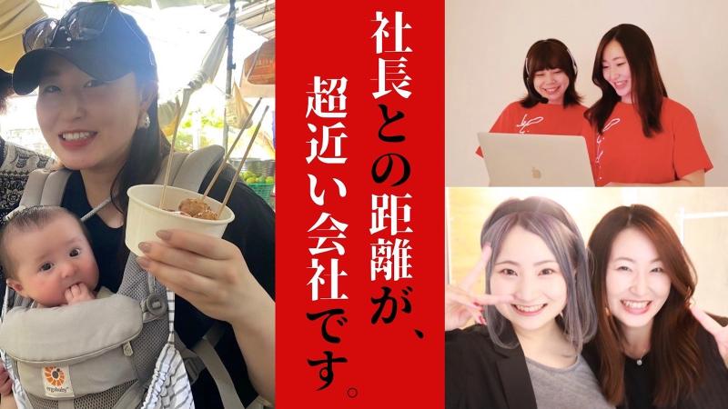 株式会社LIFFIKの求人・転職情報-03