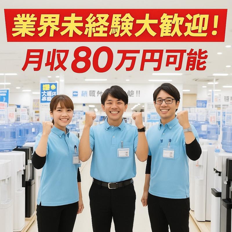 株式会社Ｙ’ｓ　Ｗｅｌｌｎｅｓｓの求人・転職情報