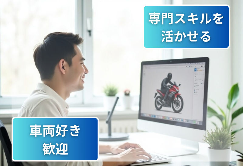 株式会社アバンセシステムの求人・転職情報