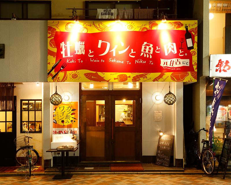 株式会社ＧＥＮＴＥの求人・転職情報